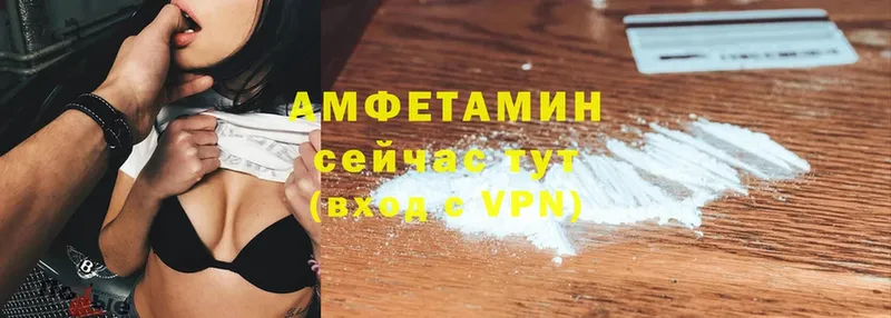 MEGA ONION  Козельск  Amphetamine 98%  наркотики 