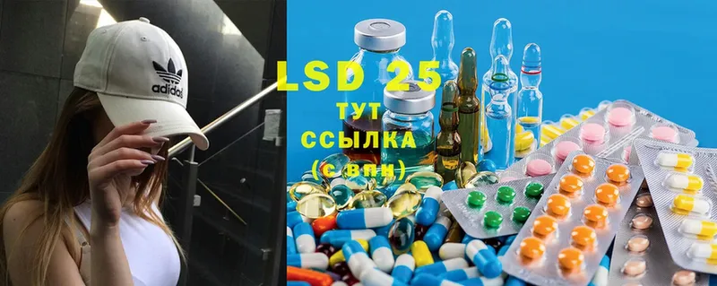 LSD-25 экстази ecstasy  Козельск 